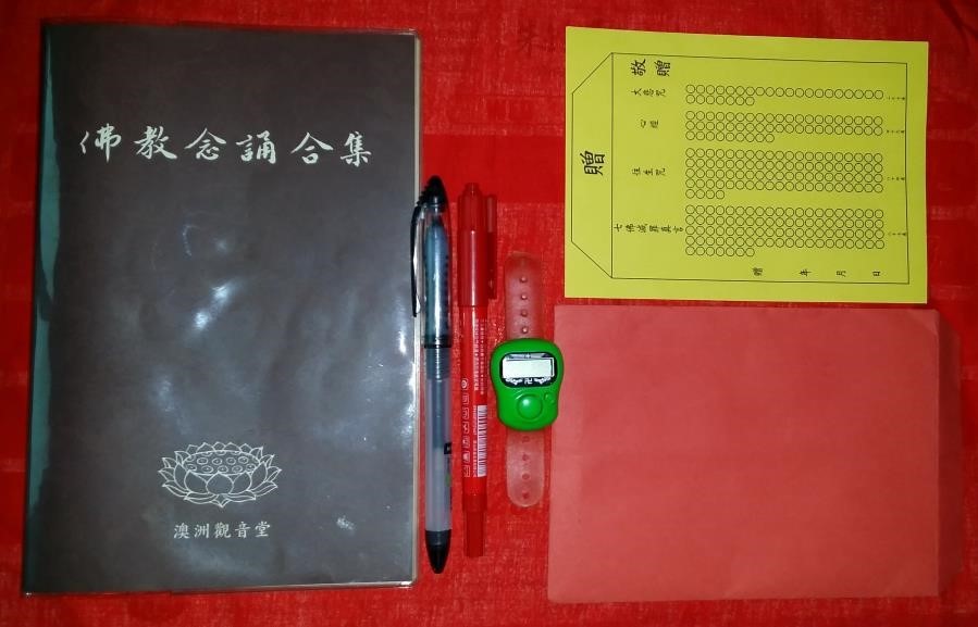 佛教经典组合——“经文组合”使用指南